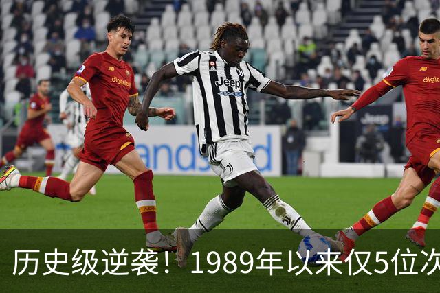 历史级逆袭！1989年以来仅5位次轮秀总决场均15+ 布伦森跻身第二