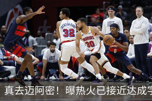 真去迈阿密！曝热火已接近达成字母哥交易