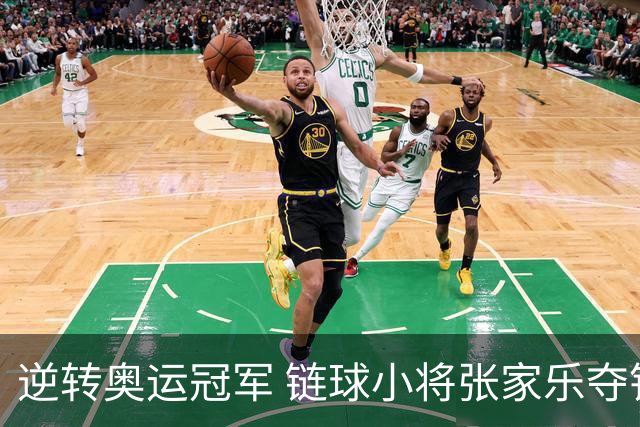 逆转奥运冠军 链球小将张家乐夺钻石联赛个人首金