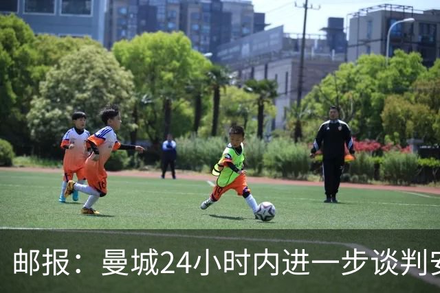 邮报：曼城24小时内进一步谈判安德森，森林坚持要价近1.3亿镑